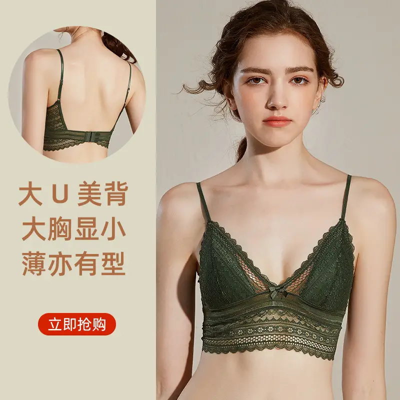 French Bra, Thin Lace, No Rims, Sexy Bra for Girls with Beautiful Back, Big Breasts, Small Push-Up Breathable Bra
