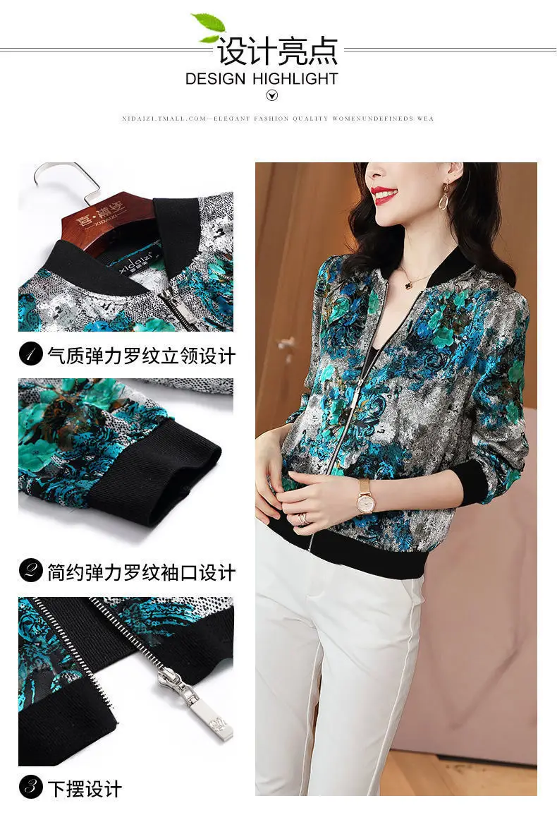 Women's Chiffon Sunscreen Long Sleeve Zipper Coat — feature 3