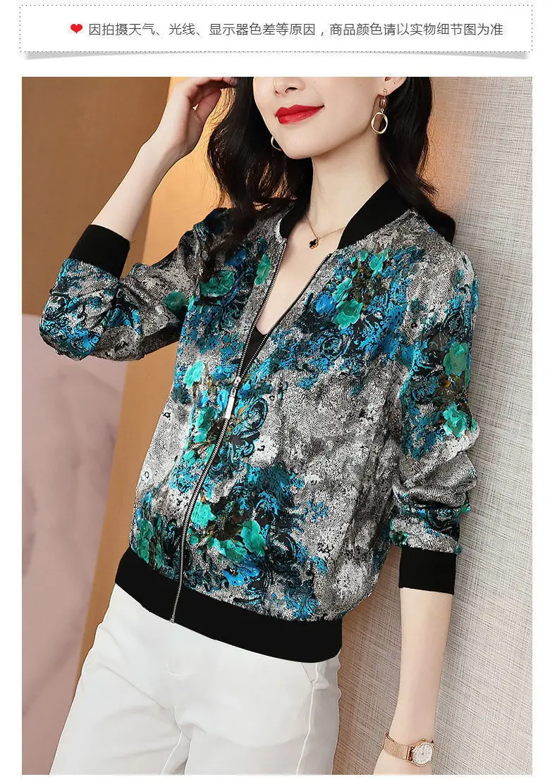 Women's Chiffon Sunscreen Long Sleeve Zipper Coat — feature 7