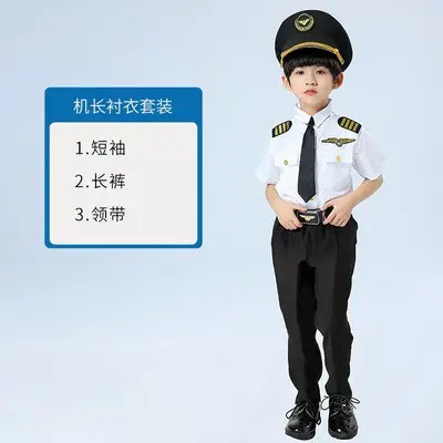 Air Force Uniform Kids Boys Flight Attendant Set - Image 9