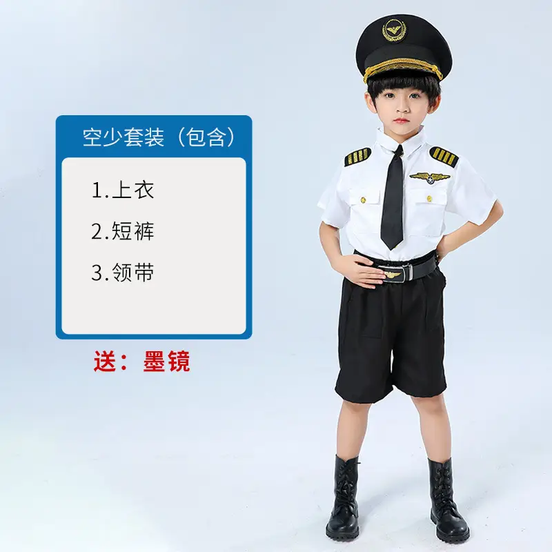 Air Force Uniform Kids Boys Flight Attendant Set - Image 2