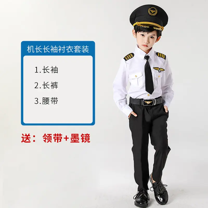 Air Force Uniform Kids Boys Flight Attendant Set - Image 6