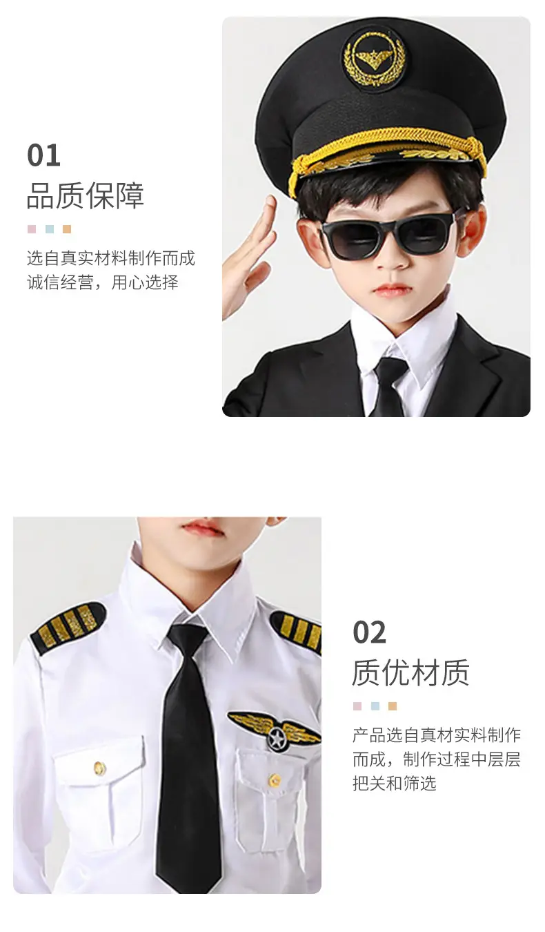 Air Force Uniform Kids Boys Flight Attendant Set - Image 8
