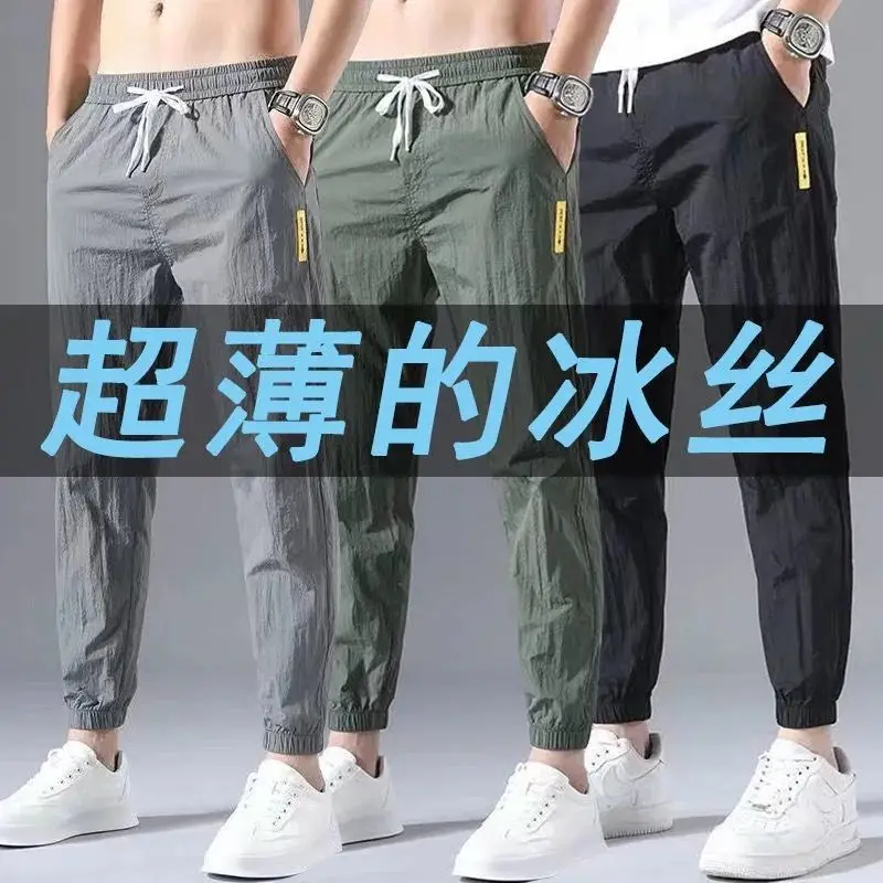 Men Grey Ice Silk Leg Tie Pants Summer Casual - Image 4