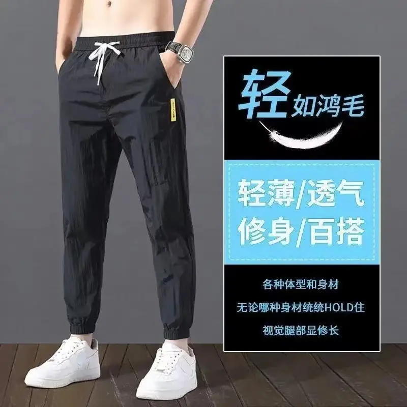 Men Grey Ice Silk Leg Tie Pants Summer Casual - Image 5