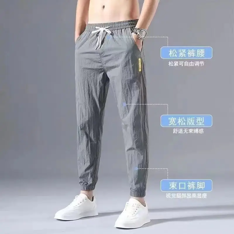 Men Grey Ice Silk Leg Tie Pants Summer Casual - Image 6