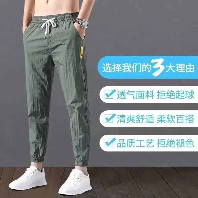 Men Grey Ice Silk Leg Tie Pants Summer Casual - Image 7