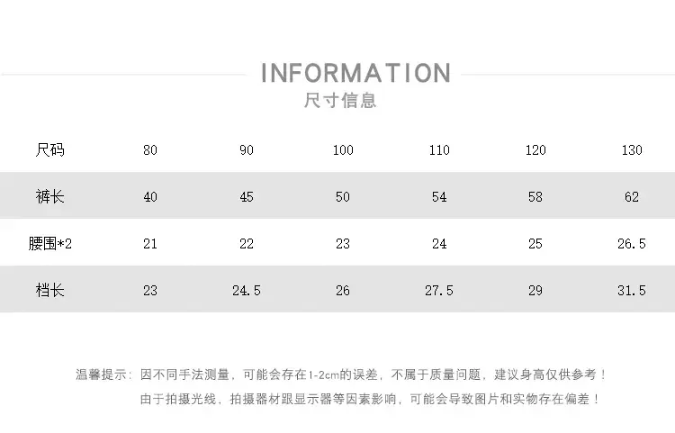尺码表.jpg
