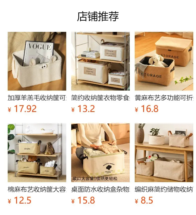 Large Cotton Linen Storage Basket Washable Foldable — feature 1