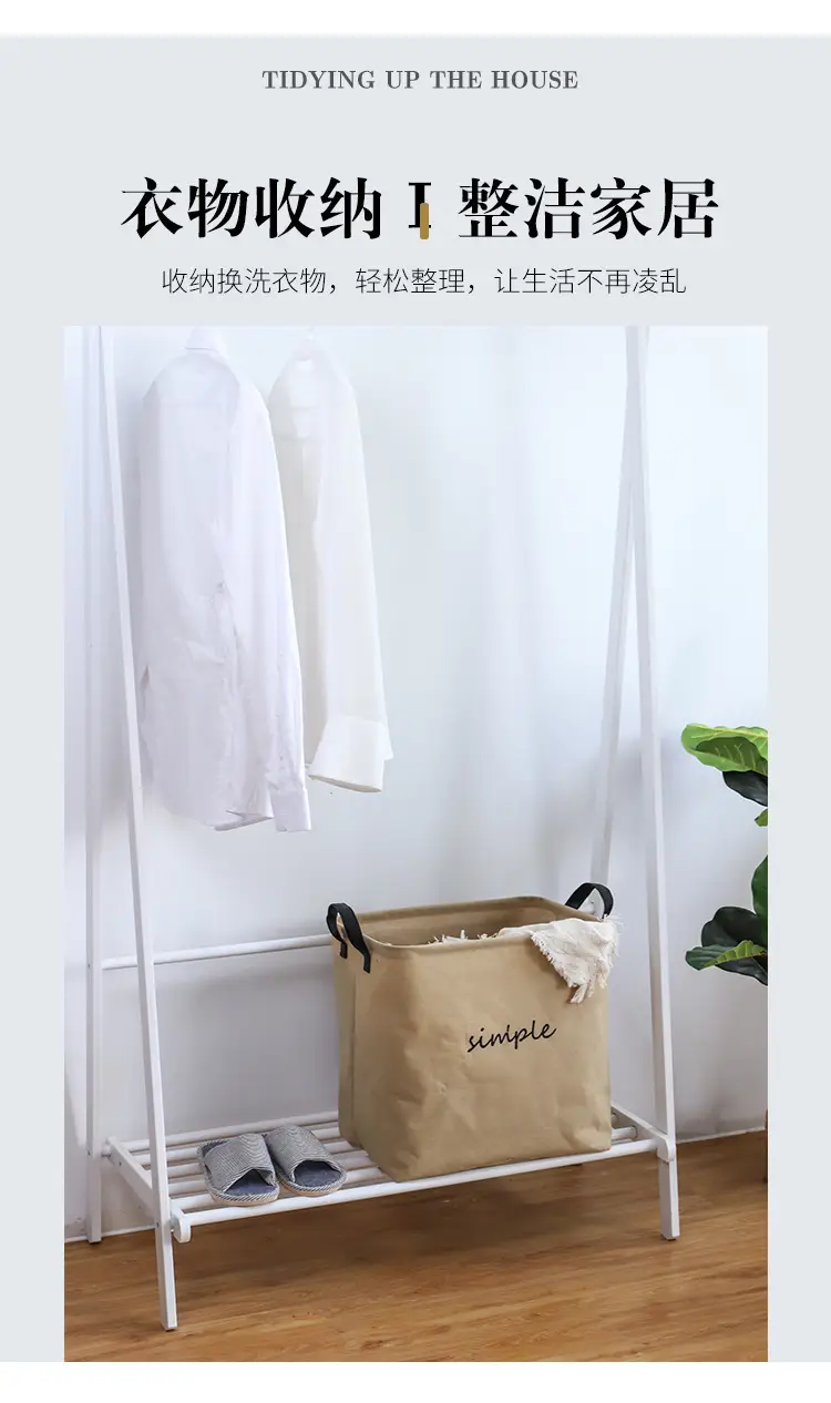Large Cotton Linen Storage Basket Washable Foldable — feature 3