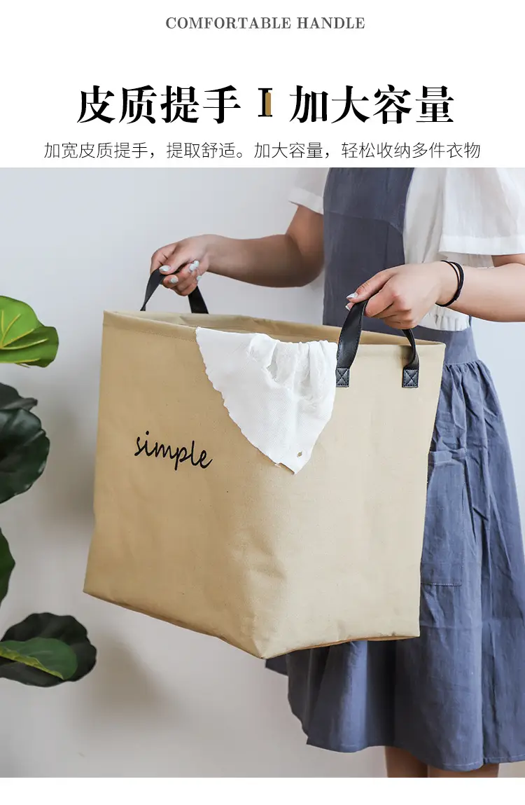 Large Cotton Linen Storage Basket Washable Foldable — feature 7