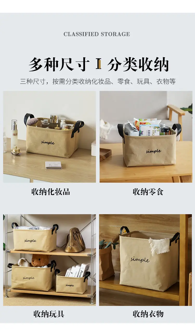 Large Cotton Linen Storage Basket Washable Foldable — feature 8