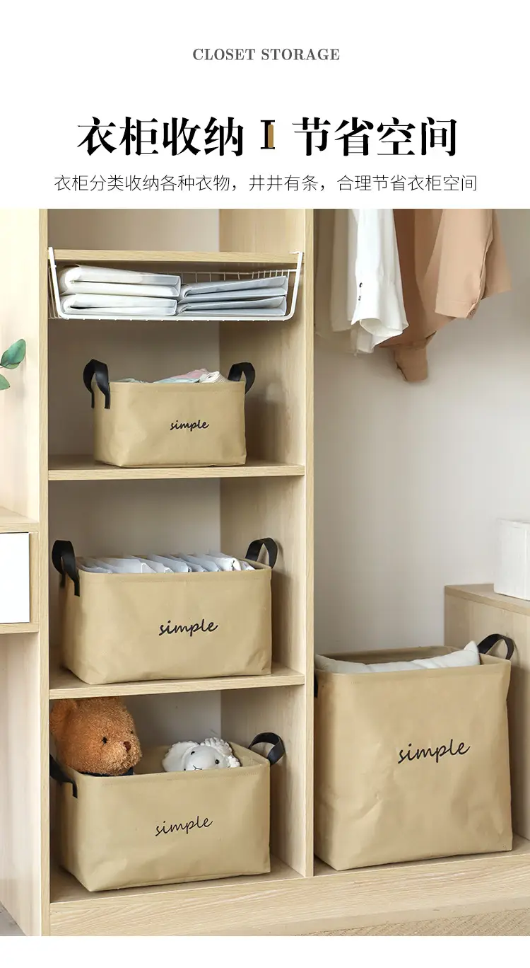Large Cotton Linen Storage Basket Washable Foldable — feature 9
