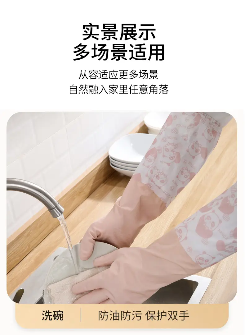 Meiliya Special Warm Kitchen Cleaning Gloves Winter Velvet Waterproof Rubber — feature 10