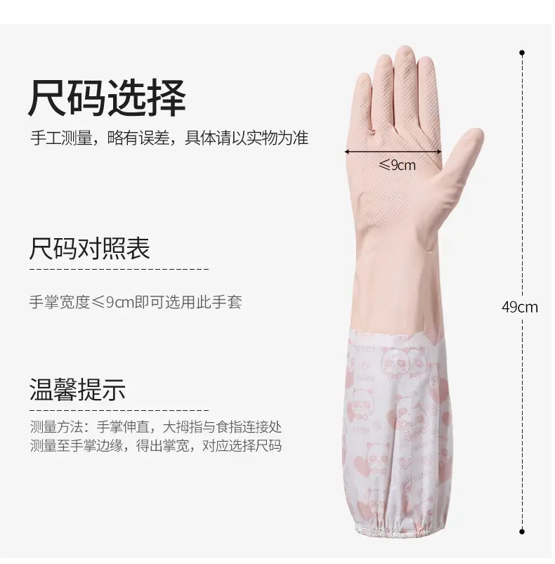 Meiliya Special Warm Kitchen Cleaning Gloves Winter Velvet Waterproof Rubber — feature 13