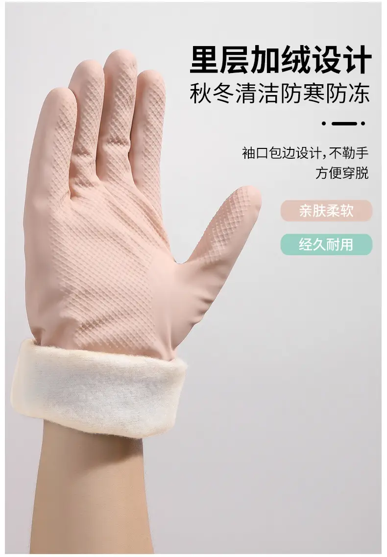 Meiliya Special Warm Kitchen Cleaning Gloves Winter Velvet Waterproof Rubber — feature 3