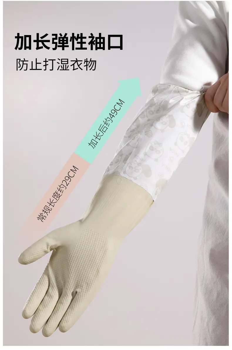 Meiliya Special Warm Kitchen Cleaning Gloves Winter Velvet Waterproof Rubber — feature 4