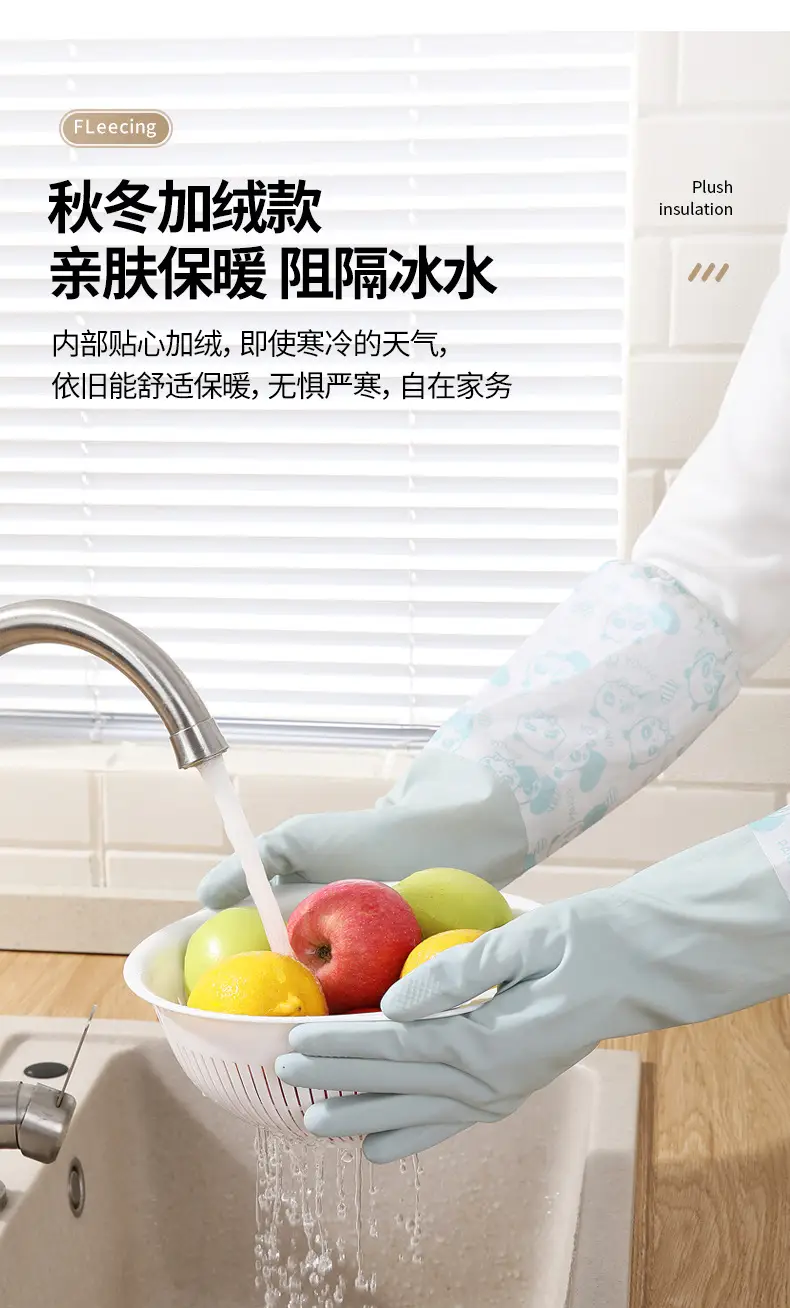 Meiliya Special Warm Kitchen Cleaning Gloves Winter Velvet Waterproof Rubber — feature 6