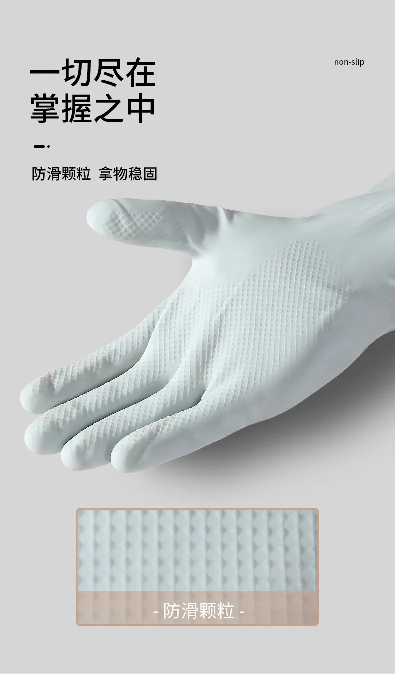 Meiliya Special Warm Kitchen Cleaning Gloves Winter Velvet Waterproof Rubber — feature 8