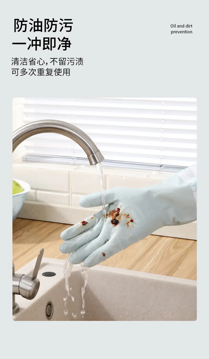 Meiliya Special Warm Kitchen Cleaning Gloves Winter Velvet Waterproof Rubber — feature 9