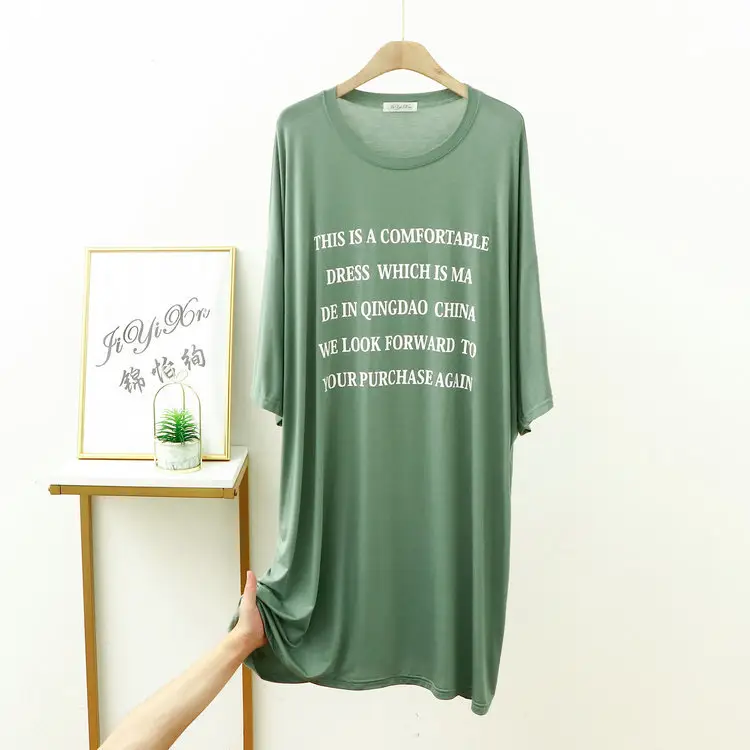 Large Size Loose Modal Nightdress Women's Green Sleeve Printed - Image 5