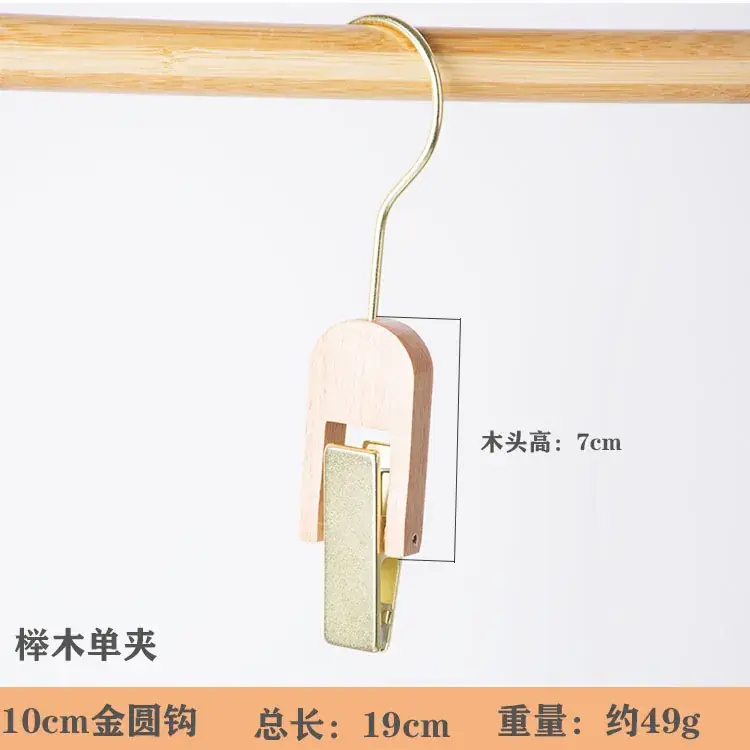 单夹10cm金圆钩