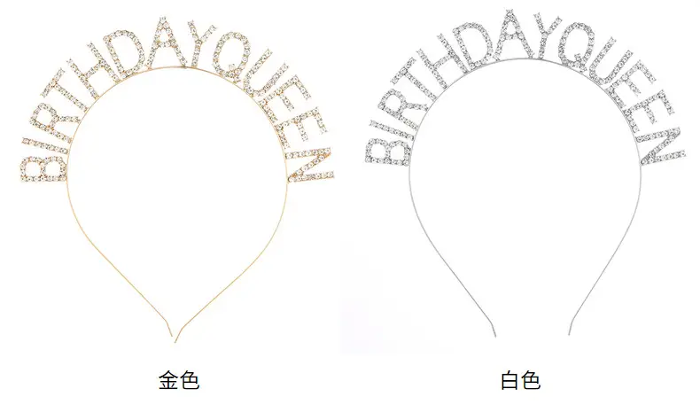 Crystal Birthday Queen Headband Pink Sparkly Hairband — feature 49