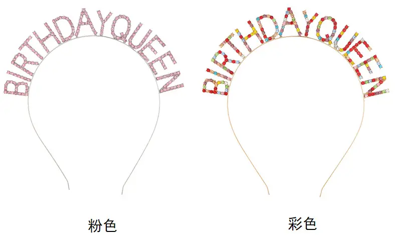Crystal Birthday Queen Headband Pink Sparkly Hairband — feature 51