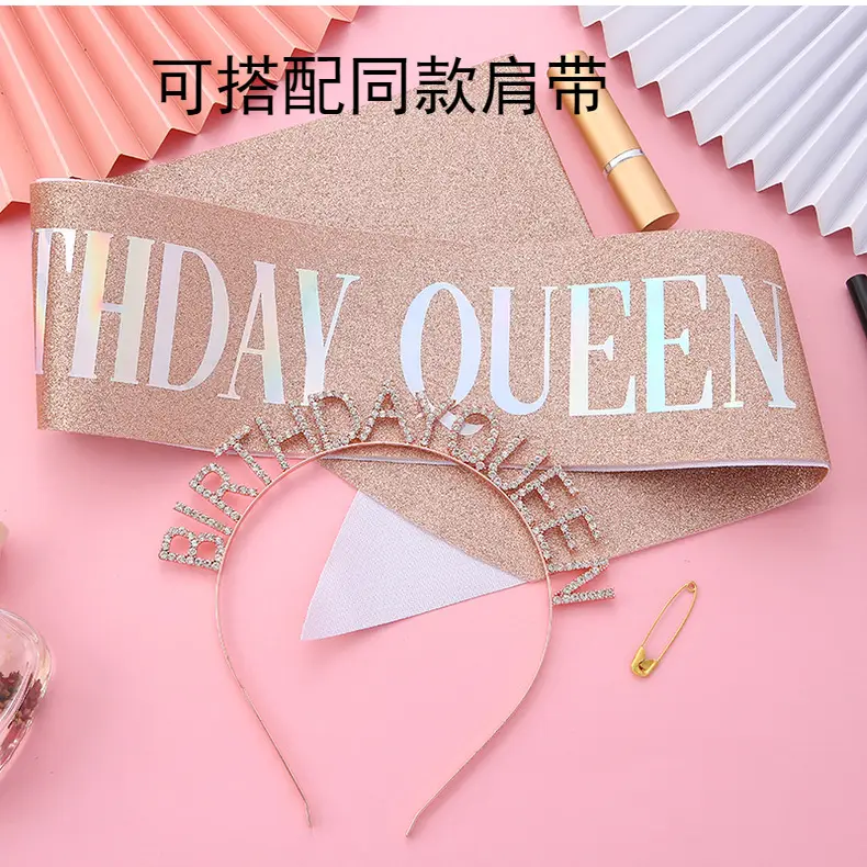 Crystal Birthday Queen Headband Pink Sparkly Hairband — feature 59