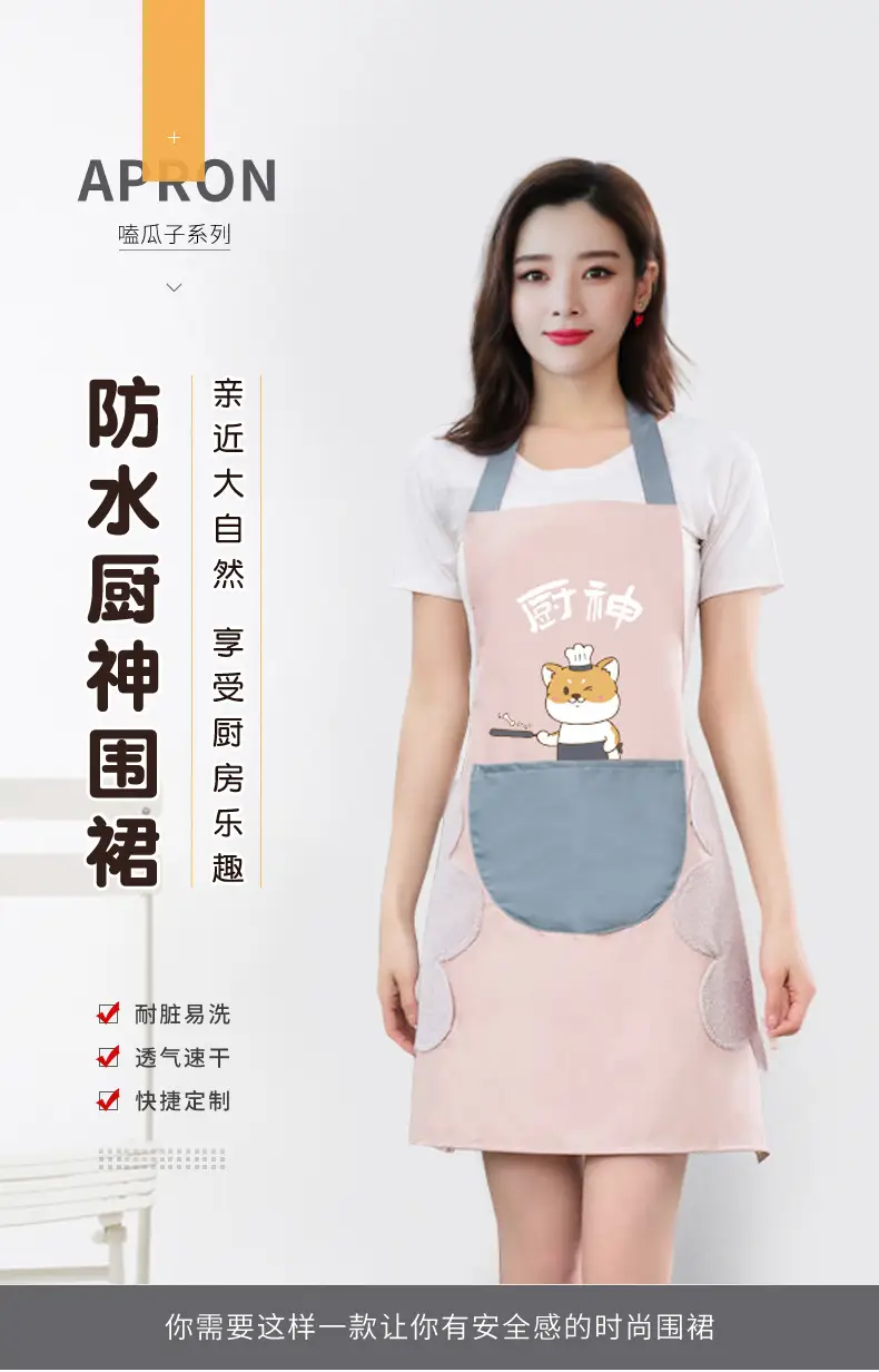 Cute Cartoon Apron Blue Waterproof Oil Proof 65x72 — feature 15