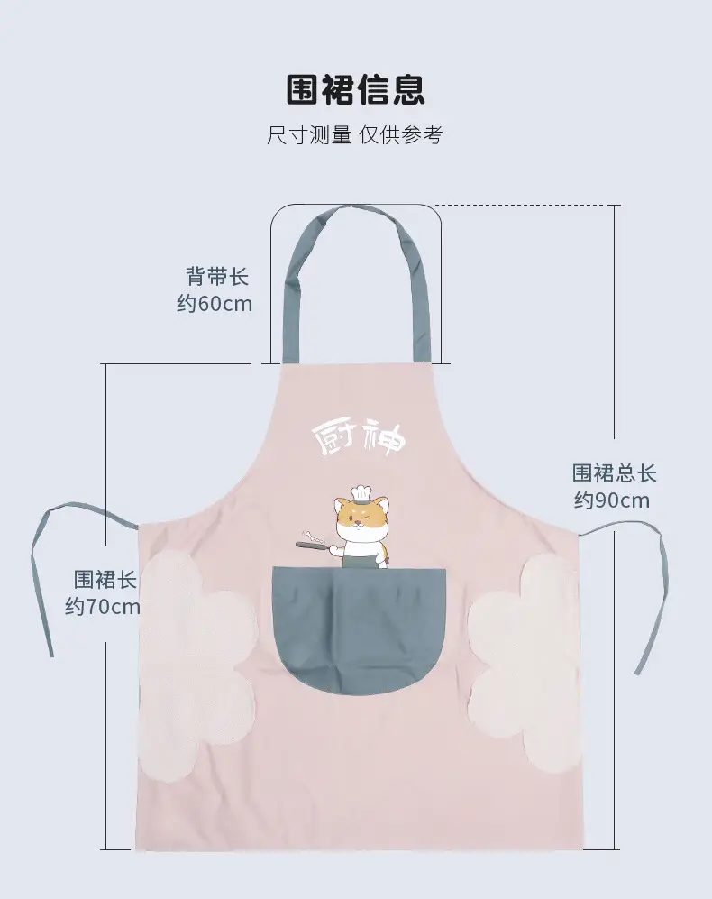Cute Cartoon Apron Blue Waterproof Oil Proof 65x72 — feature 18