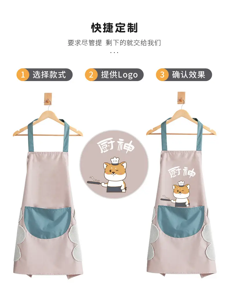 Cute Cartoon Apron Blue Waterproof Oil Proof 65x72 — feature 27