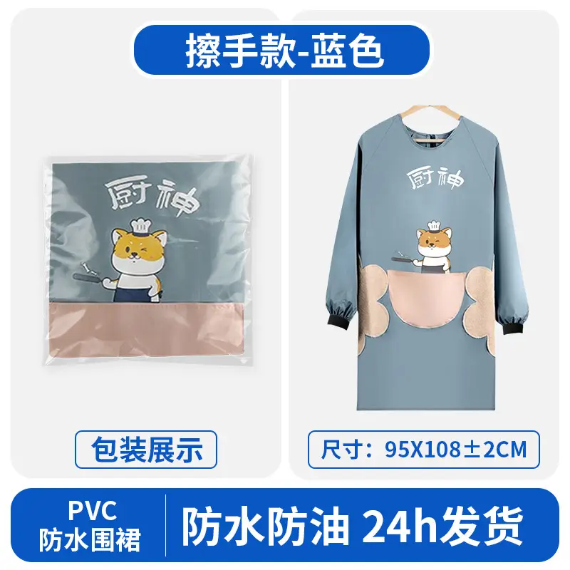 Cute Cartoon Apron Blue Waterproof Oil Proof 65x72 - Image 10