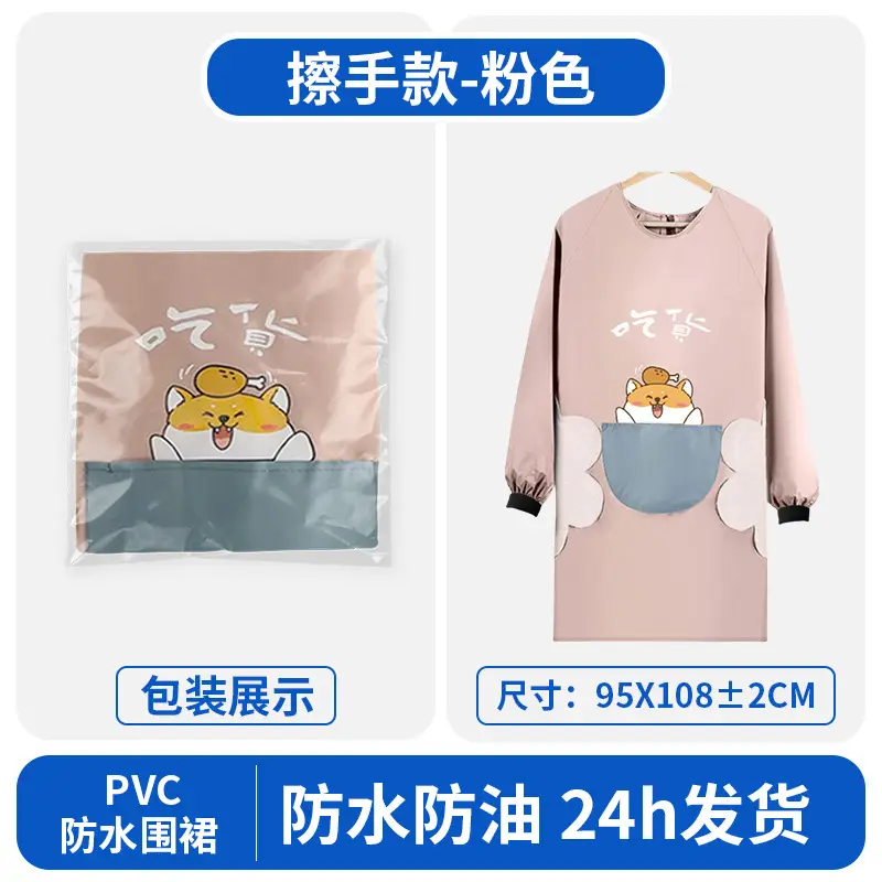 Cute Cartoon Apron Blue Waterproof Oil Proof 65x72 - Image 11
