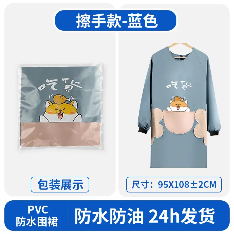 Cute Cartoon Apron Blue Waterproof Oil Proof 65x72 - Image 12