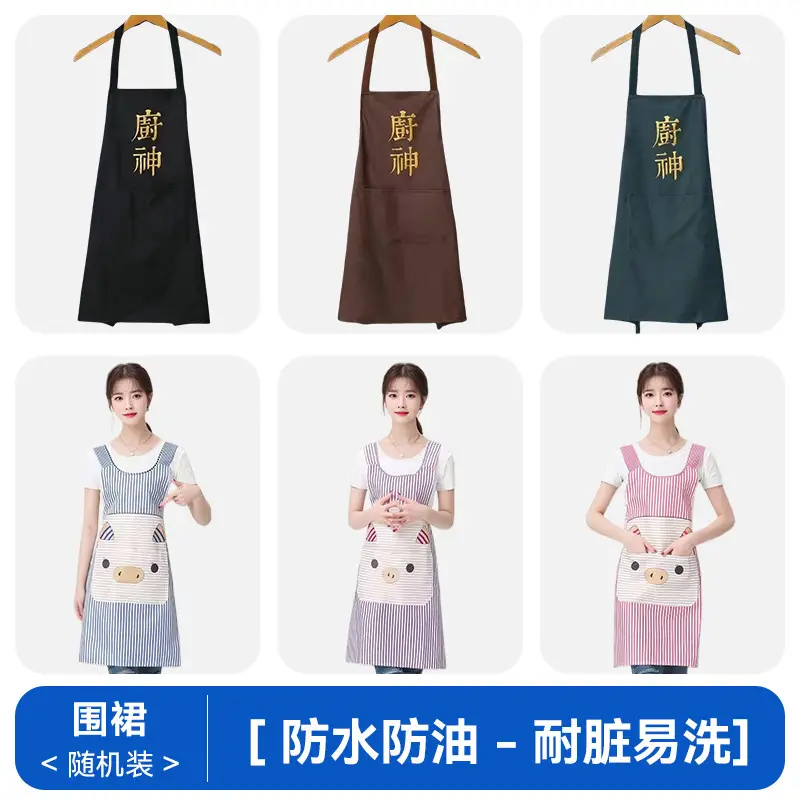 Cute Cartoon Apron Blue Waterproof Oil Proof 65x72 - Image 17