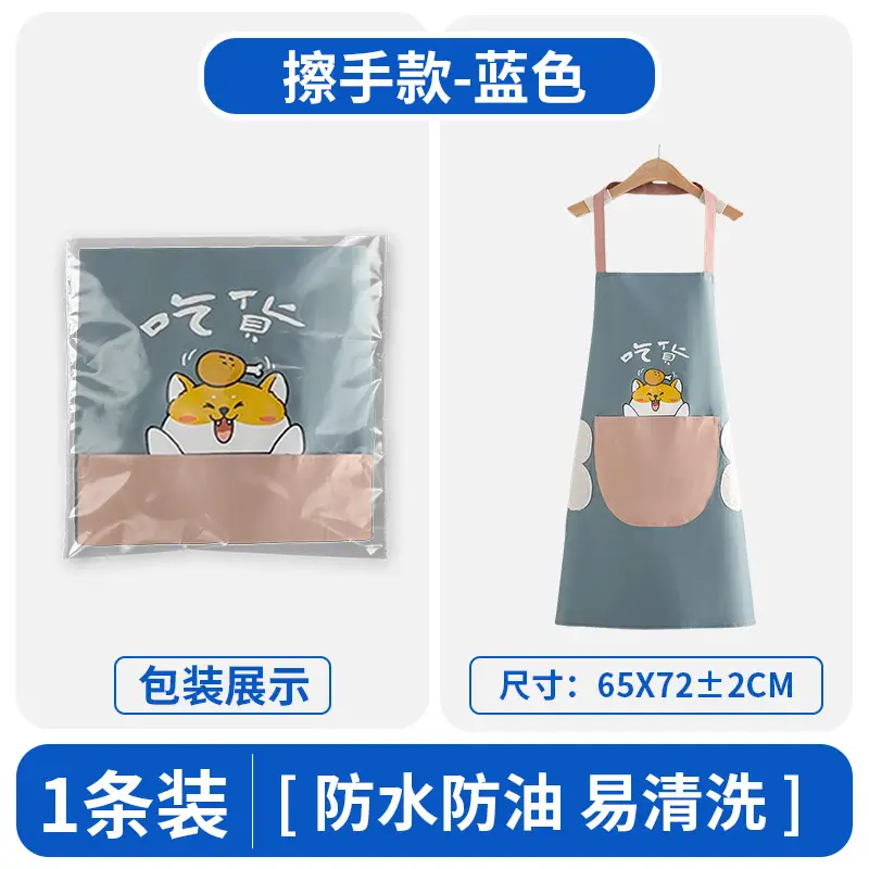 Cute Cartoon Apron Blue Waterproof Oil Proof 65x72 - Image 6