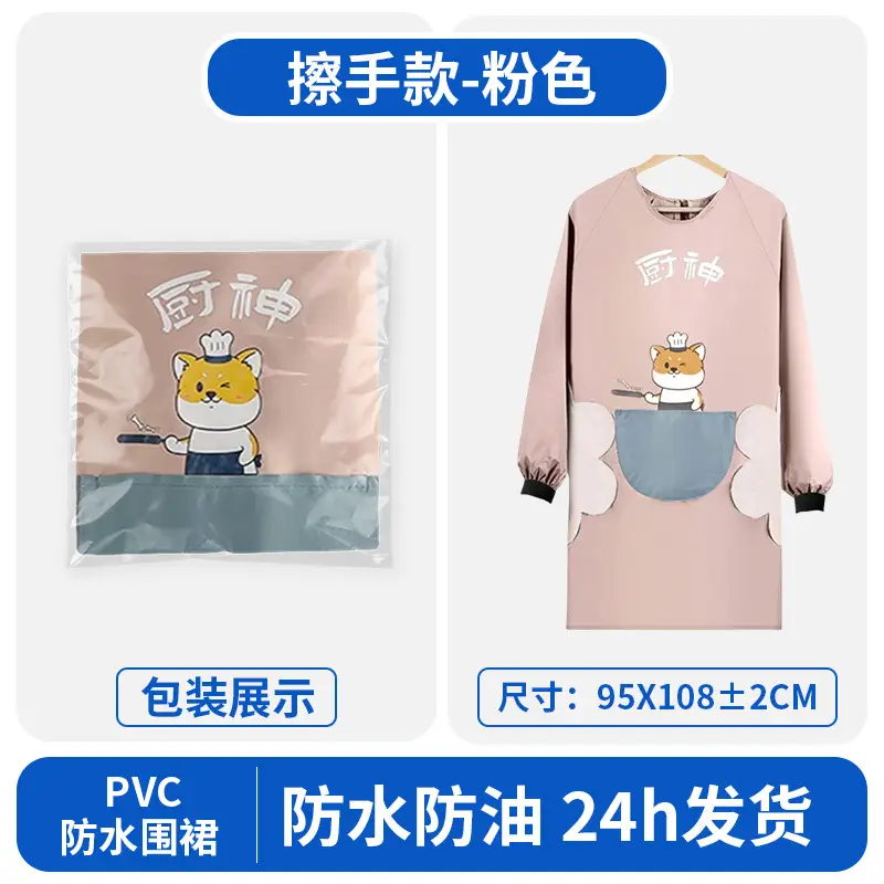 Cute Cartoon Apron Blue Waterproof Oil Proof 65x72 - Image 9
