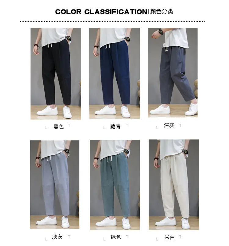 Men's Japanese Style Cotton Linen Cropped Pants Large — feature 3