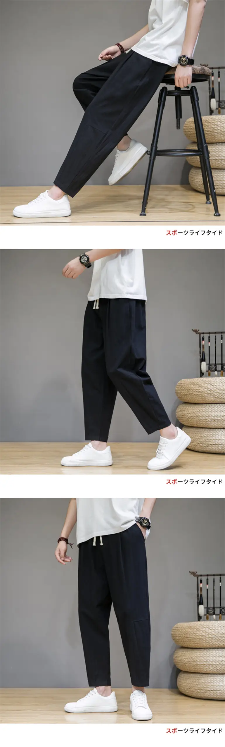 Men's Japanese Style Cotton Linen Cropped Pants Large — feature 4