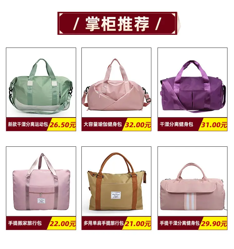 Large Capacity Crossbody Sports Bag Purple 41x23 — feature 1