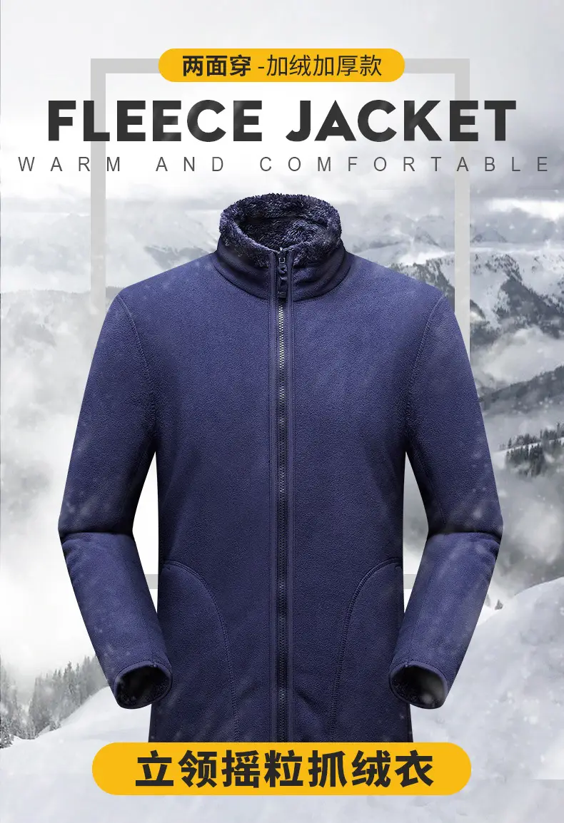 Purple Fleece Jacket for Men Winter Unisex — feature 1