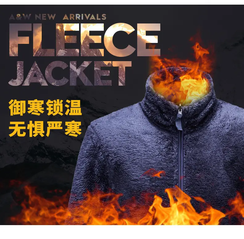 Purple Fleece Jacket for Men Winter Unisex — feature 2