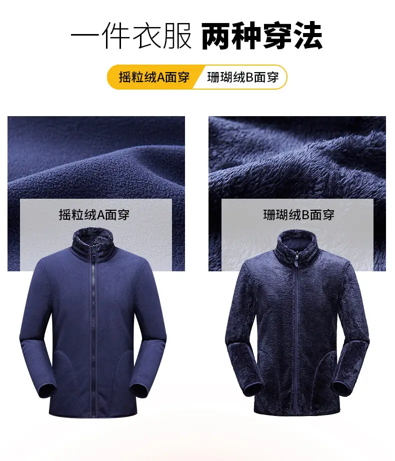 Purple Fleece Jacket for Men Winter Unisex — feature 3