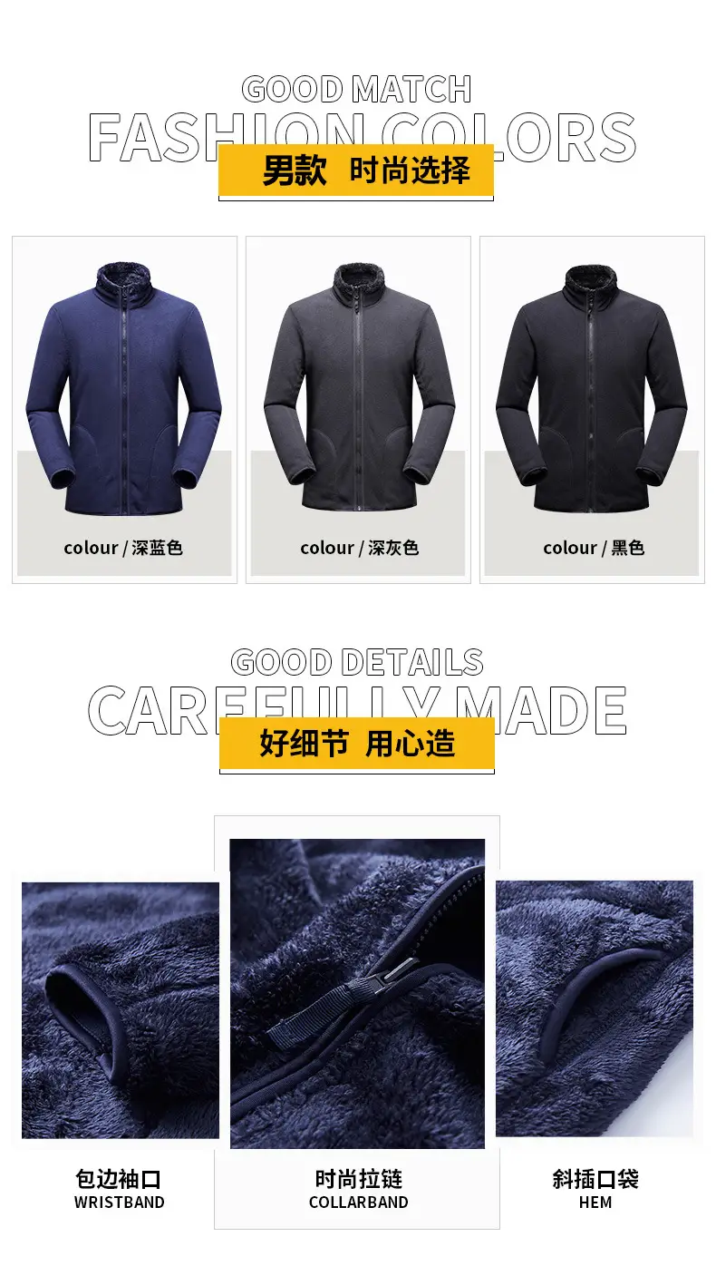 Purple Fleece Jacket for Men Winter Unisex — feature 8