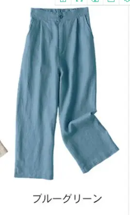 Women Cotton Linen Wide Leg Pants Large Spring Summer Loose - Image 6