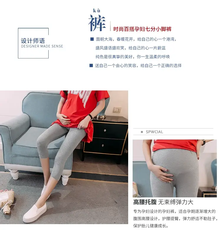 Pregnant Women's Black Elastic Leggings Summer Capri Pants — feature 3