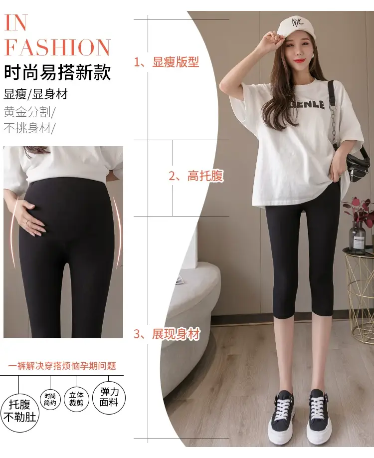 Pregnant Women's Black Elastic Leggings Summer Capri Pants — feature 8