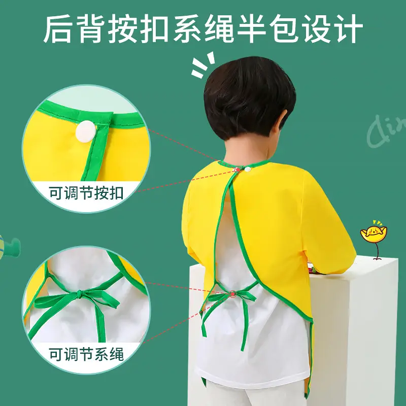 Children's Yellow Crouser with Crouser Design - Image 15