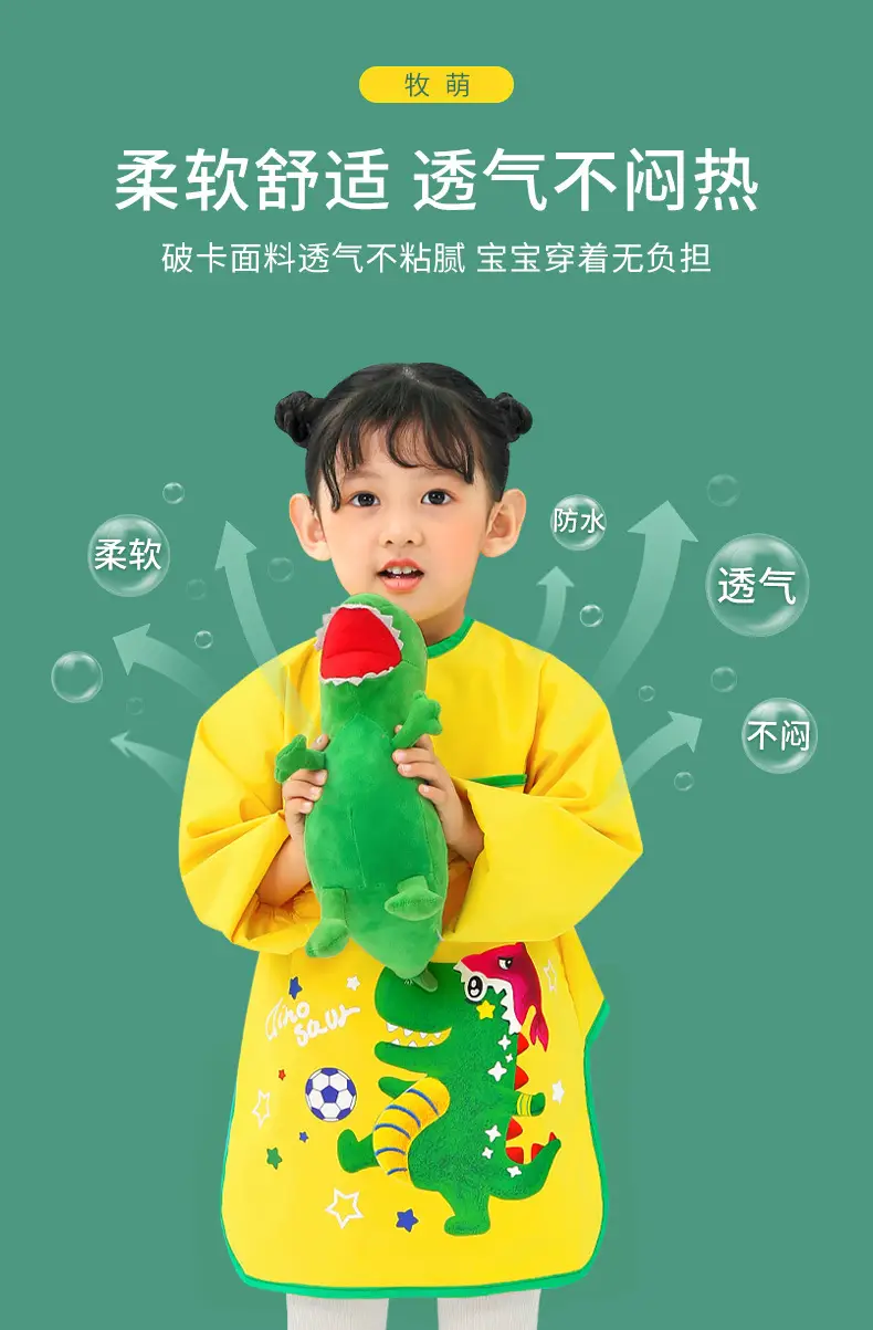 Children's Yellow Crouser with Crouser Design — feature 12